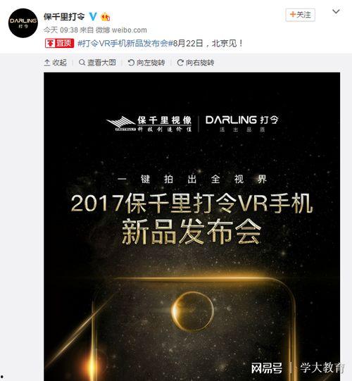 半成品爆料视频大全集播放,揭秘幕后制作过程