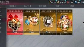 火线扭蛋机最新爆料,神秘角色即将降临，惊喜不断！  第2张